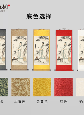 茶圣陆羽古风卷轴画像背景墙