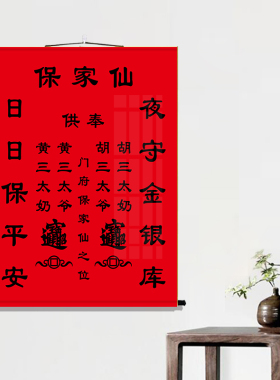 仙家堂单背景仙境山水画