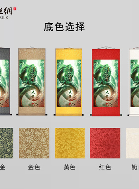瑞金龙戏珠客厅玄关招财画像