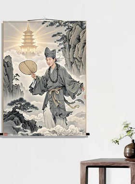 济公画像挂画玄关走廊过道装饰画