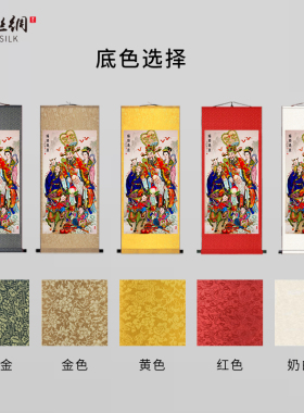 挂画福禄寿三星大吉大利乔迁