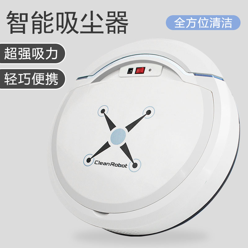 z-139 CleanRobot创意家居懒人必备神器家用高黑科技智能电子产品 - 图1