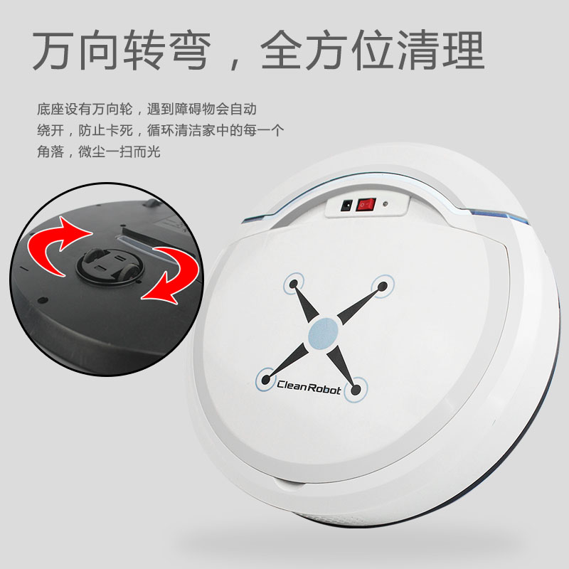 z-139 CleanRobot创意家居懒人必备神器家用高黑科技智能电子产品 - 图2