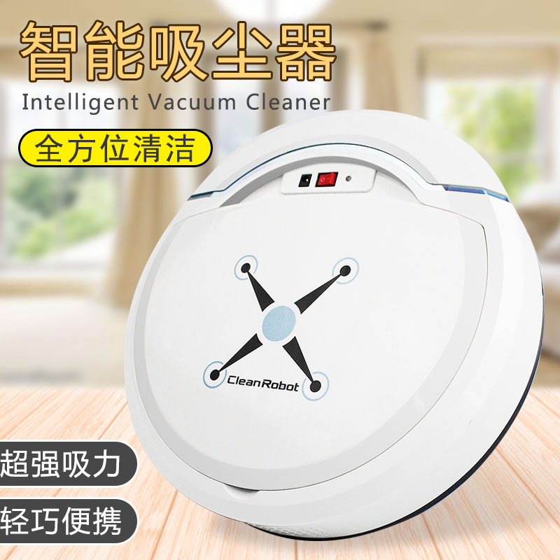 z-139 CleanRobot创意家居懒人必备神器家用高黑科技智能电子产品 - 图0