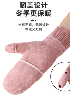 情侣触屏冬季加绒摩托车手套半指