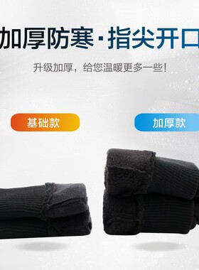 男士麂皮绒翻盖外卖手套加厚绒