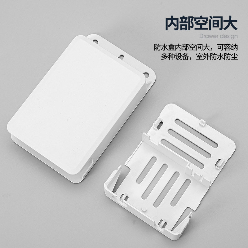 POE分离器监控电源防水盒户外接线盒ABS塑胶摄像机传输器防雨盒,淘宝优惠券,粉丝福利购,淘宝优惠卷