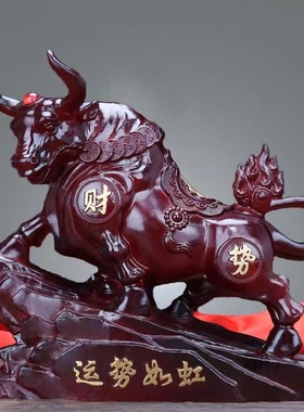 招财牛运势如虹公司摆件家居摆设