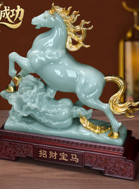 招财宝马摆件高档玉石白菜公司办公室店铺客厅装饰品乔迁开业礼物
