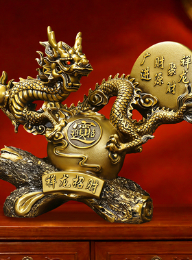 古铜色祥龙招财摆件玄关公司店铺收银前台客厅办公室桌面开业礼品