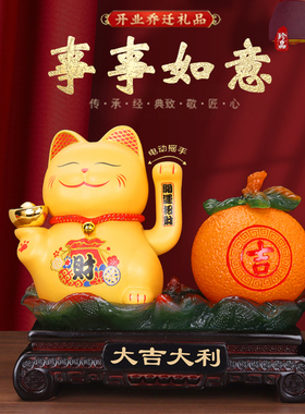 摇手招财猫摆件客厅玄关酒柜