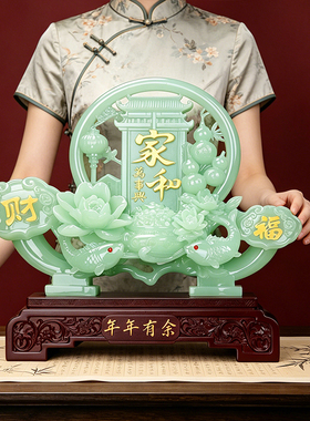 玉石年年有余鱼摆件招财如意家居客厅电视柜酒柜玄关开业乔迁礼品