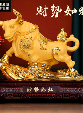 财势如虹牛摆件招财牛气冲天客厅办公室桌面装饰风水公司开业礼品
