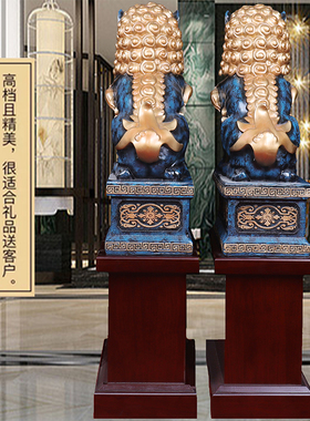 落地招财狮子摆件一对大号北京狮故宫狮助好运保平安家居风水礼品