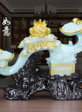 高档礼品九龙如意商务开业装饰品