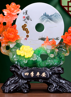 四季平安扣摆件电视酒柜玄关摆设定制商务礼品乔迁客厅装饰纪念品