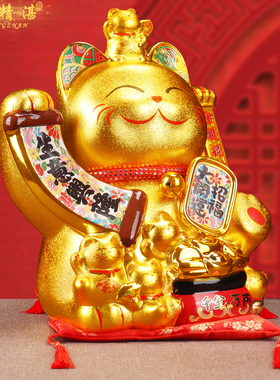 招财猫摆件店铺收银台公司前台自动摇手家居客厅乔迁新居开业礼品