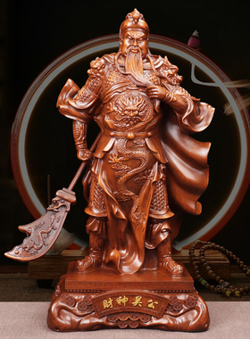 铜色财神关公摆件客厅家用商铺酒店公司办公室供奉关二爷武财神像