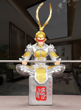 齐天大圣摆件家居开业送礼礼品
