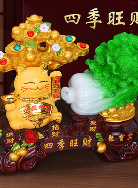 四季旺财招财猫玉白菜摆件貔貅聚宝盆客厅酒柜办公桌乔迁开业礼品