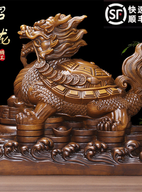 招财龙龟财富归来八卦镇宅公司办公室客厅电视柜玄关装饰店铺摆件