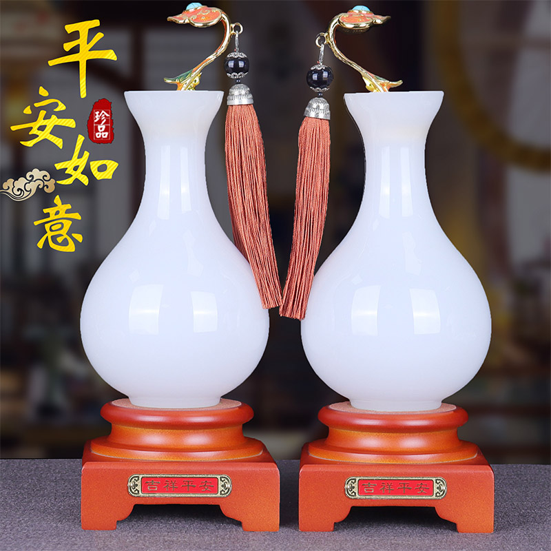 吉祥平安如意花瓶摆件一对琉璃玉客厅酒柜高档装饰品乔迁新居礼品
