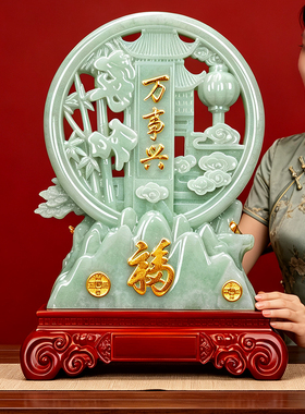玉石家和万事兴三阳开泰羊摆件客厅入户玄关电视酒柜乔迁生日礼物
