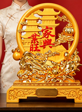 沙金家和万事兴摆件马到成功客厅入户玄关酒柜电视柜乔迁生日礼物