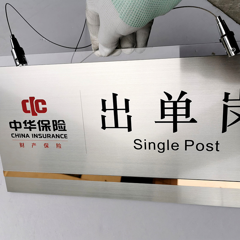 不锈钢吊牌双面创意挂牌科室牌亚克力门牌商场挂牌定制_虎窝淘