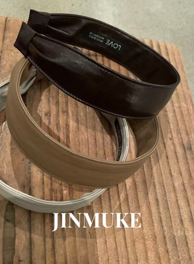 JINMUKE韩国进口皮质气质百搭简约纯色宽发箍头箍发卡新品