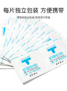 卸甲套装光疗甲油胶指甲油卸甲片