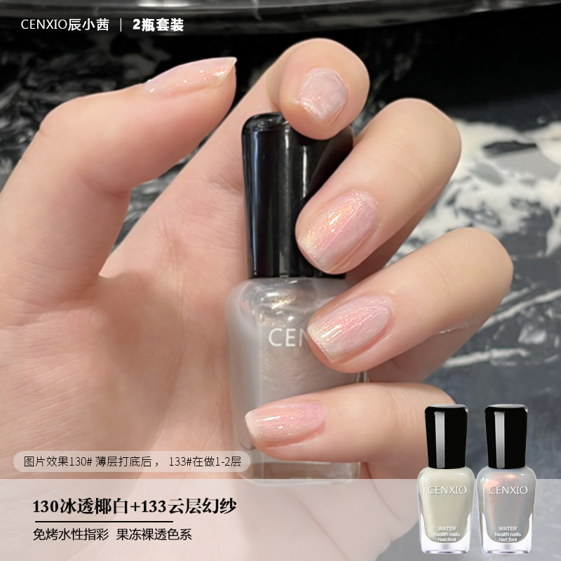 指甲油免烤快干持久2025新款果冻玉脂职场裸色透色白领不易撕拉,淘宝优惠券,粉丝福利购,淘宝优惠卷