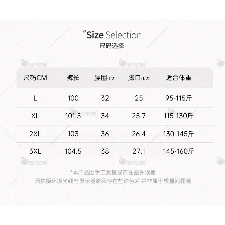 商品详情图片