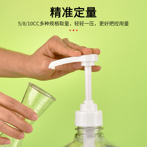 通用款狮头牌玻璃糖压瓶压头压嘴手压式果糖定量机抽糖器10cc/8CC - 图1