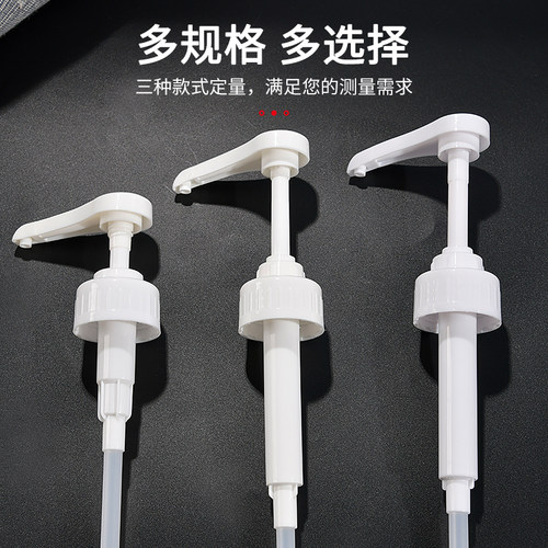 通用款狮头牌玻璃糖压瓶压头压嘴手压式果糖定量机抽糖器10cc/8CC - 图2