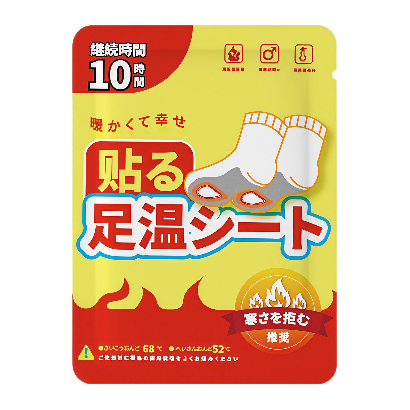 日式暖宝宝贴暖身贴足贴工厂自发热暖贴防寒保暖暖脚贴脚底贴,淘宝优惠券,粉丝福利购,淘宝优惠卷