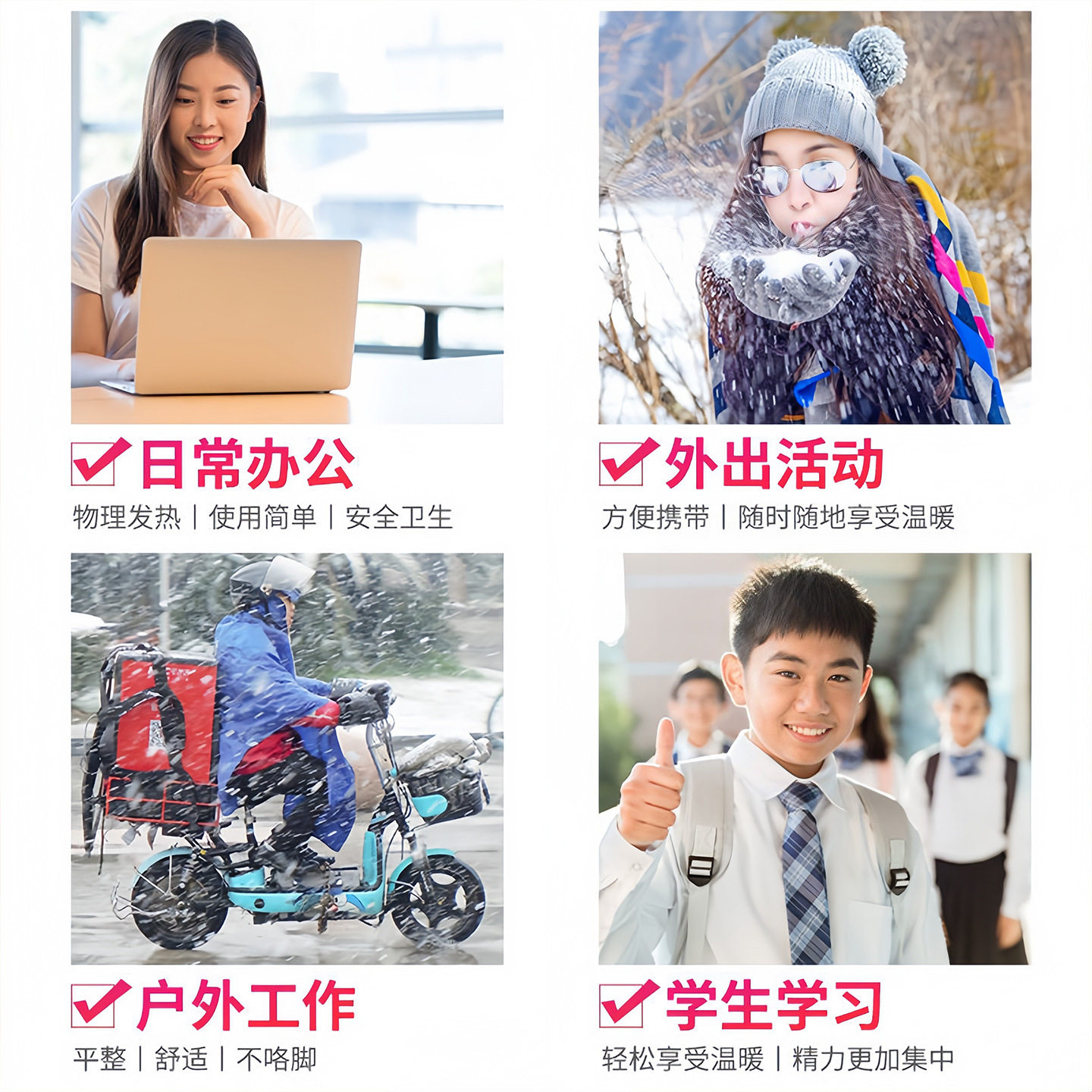 日式暖宝宝贴暖身贴足贴工厂自发热暖贴防寒保暖暖脚贴脚底贴,淘宝优惠券,粉丝福利购,淘宝优惠卷