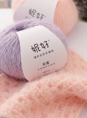 雪花绒绒亮片毛线羊毛混纺长毛线