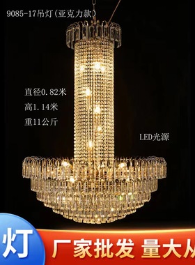 展霸婚庆发光大吊灯好看