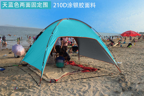 野外钓鱼简易家庭超大天幕帐篷户外遮阳棚防晒防雨沙滩棚4-6人棚 - 图2