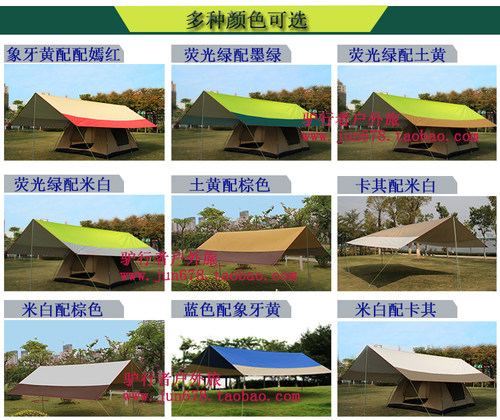 超大户外活动天幕帐篷简易遮阳棚防晒防雨棚野外露营定制印花logo - 图2