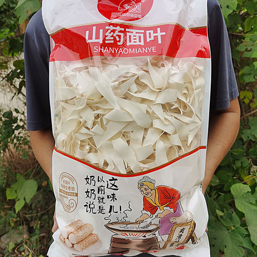 原味铁棍山药面叶面片刀削面片超薄易消化面食老人山东菏泽特产 - 图3