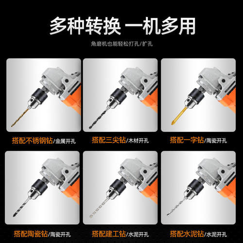 角磨机变电钻转换头夹头多功能改装切割磨光机砂轮机连接工具配件 - 图1