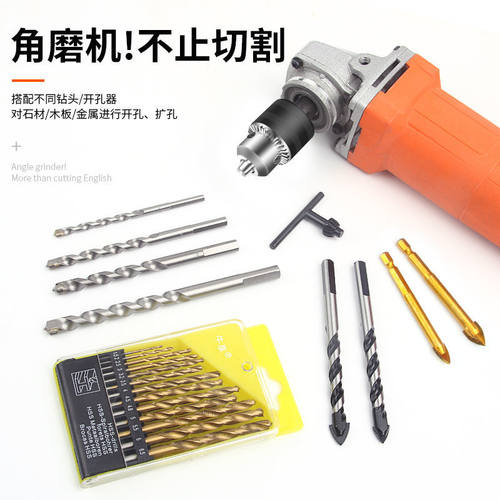角磨机变电钻转换头夹头多功能改装切割磨光机砂轮机连接工具配件 - 图0