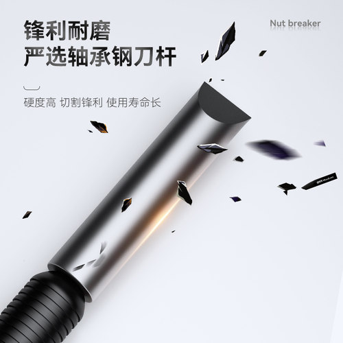 生锈螺母破开器螺帽分离破切器拆卸神器螺丝螺帽劈开破拆切割工具 - 图1
