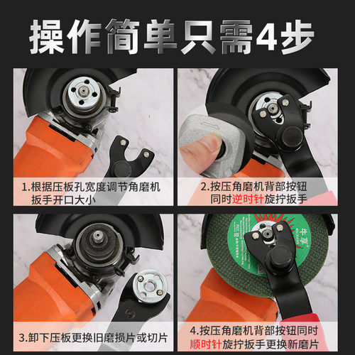 可调式角磨机扳手拆卸活动活口切割机砂轮片安装帮手电动工具配件 - 图2