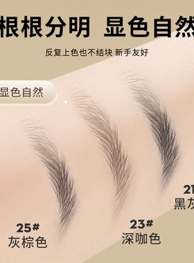 正品化妆师拉线眉笔防水防汗