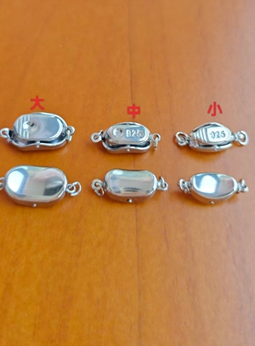 保色不锈钢银色元宝扣接头扣手工diy饰品配件珍珠项链手链连接扣
