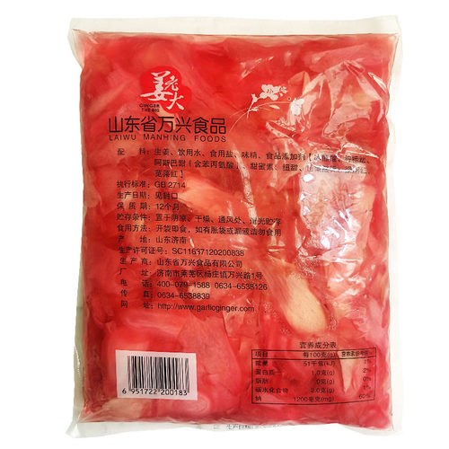 日本料理姜老大寿司红姜片1500g日式醋姜片酸甜腌制泡姜片咸菜 - 图2
