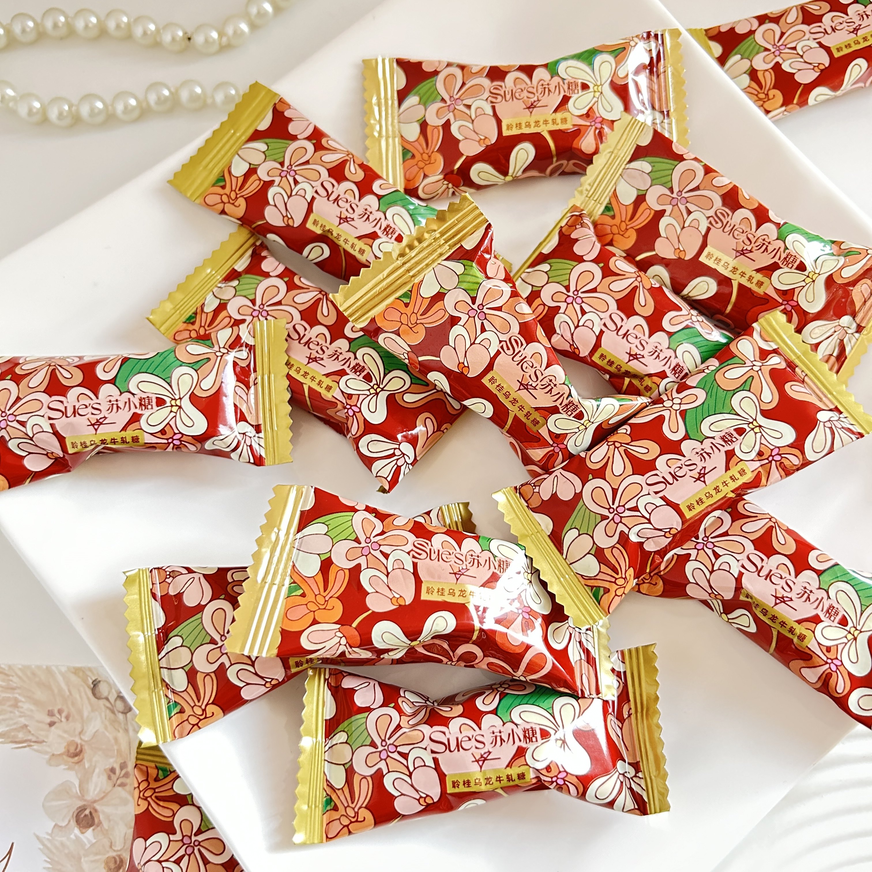 苏小糖云涧茉莉牛扎糖聆桂乌龙牛扎糖结婚喜糖美食休闲零食散装,淘宝优惠券,粉丝福利购,淘宝优惠卷